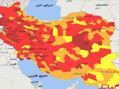 وضعیت کرونا در لرستان همچنان قرمز است+آمار