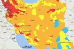 لرستان از وضعیت قرمز خارج شد