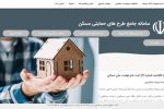 نهضت ملی مسکن و جای خالی نام شهرستان سیل زده و محروم پلدختر !