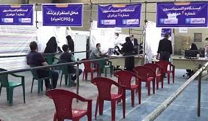 مراکز فعال واکسیناسیون کرونا در خرم آباد؛ ۱۵ مهر
