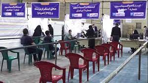 مراکز فعال واکسیناسیون کرونا در خرم آباد؛ ۵ آبان