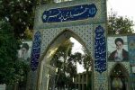 صدیقه میری نخستین شهردار زن لرستان با کارنامه ای قابل دفاع ، مدیریت شهری پلدختر را به دست می گیرد
