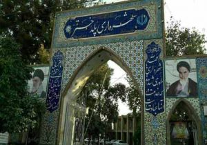 صدیقه میری نخستین شهردار زن لرستان با کارنامه ای قابل دفاع ، مدیریت شهری پلدختر را به دست می گیرد