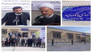 افتتاح یک واحد آموزشی ۳ کلاسه در کوهدشت