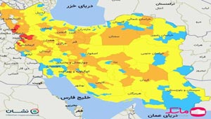 خرم‌آباد، بروجرد و پل‌دختر همچنان در وضعیت نارنجی/ بقیه شهرهای لرستان در وضعیت زرد قرار دارند