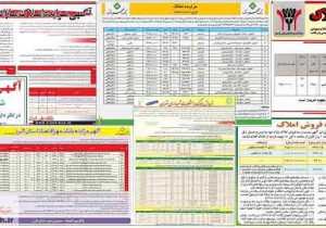 برخی مدیران لرستانی از قانون مطبوعات تمکین نمی کنند