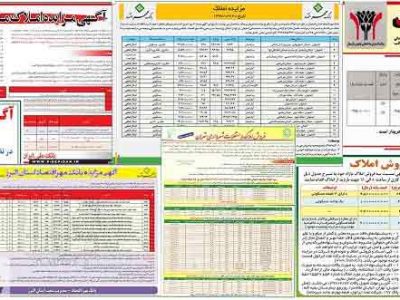 برخی مدیران لرستانی از قانون مطبوعات تمکین نمی کنند