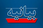 ۱۳آبان حلقه اتصال سه نسل با رهبری روحانیت مبارز به پرچم داری معمار انقلاب