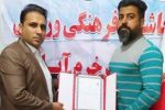 پیام عالیخانی مدیرعامل باشگاه فرهنگی ورزشی رادین ۹۰ خرم آباد شد