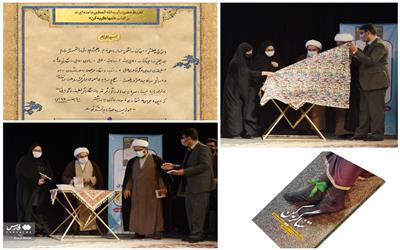 رونمایی از تقریظ رهبری بر کتاب تنها گریه کن در لرستان فرهنگی