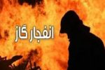 انفجار گاز در یک منزل مسکونی در بروجرد