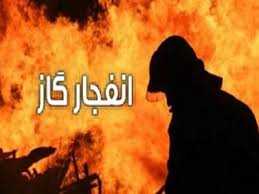 انفجار گاز در یک منزل مسکونی در بروجرد