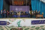 آیین اختتامیه مرحله استانی سومین رویداد تولید محتوای دیجیتال بسیج در لرستان