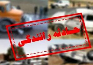 واژگونی کامیون در گردنه زاغه خرم آباد/یک کشته و ۸ مصدوم برجای گذاشت