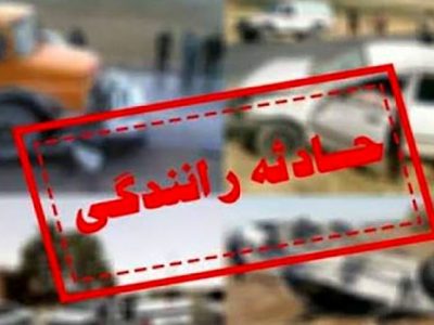 واژگونی کامیون در گردنه زاغه خرم آباد/یک کشته و ۸ مصدوم برجای گذاشت