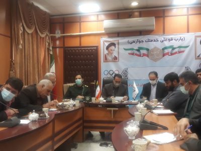 برگزاری دومین یادواره شهدای ورزشکار در استان لرستان