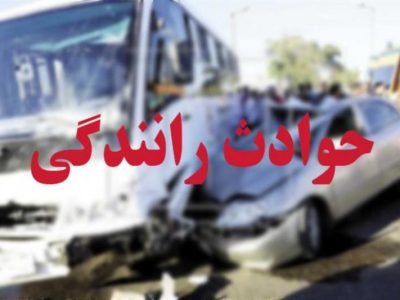 ۱۱ مصدوم براثر واژگونی مینی بوس درمحور خرم آباد_پلدختر