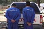 انهدام باند سارقان در خرم آباد