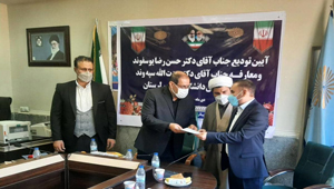سرپرست جدید دانشگاه پیام نور لرستان معرفی شد