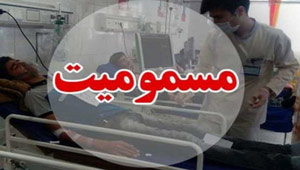 مسمومیت ۸ نفر با گاز مونوکسید کربن در نورآباد