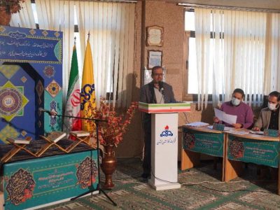 برگزاری مسابقات قرآن کریم و نهج البلاغه «بهار در بهار» در شرکت گاز استان لرستان