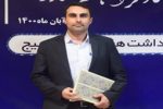 حل مشکلات لرستان نیاز به کار پژوهشی و‌علمی دارد