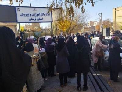تجمع فرهنگیان لرستان مقابل اداره کل آموزش و پرورش