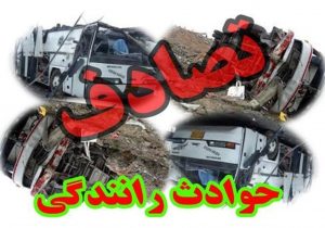 ۶ مصدوم براثر تصادف دوخودروی سمند با تیبا در محور خرم آباد-گیلوران