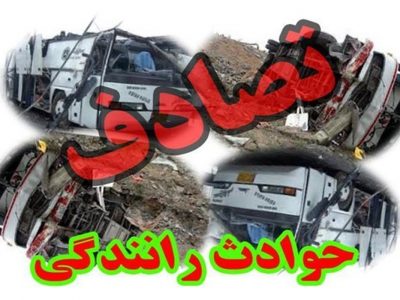 ۶ مصدوم براثر تصادف دوخودروی سمند با تیبا در محور خرم آباد-گیلوران