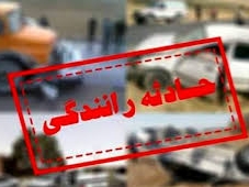مصدومیت۶نفر براثر برخورد پرایدوسمنددرمحورخرم آباد_کوهدشت