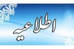 اطلاعیه روابط عمومی غله در مورد گرانی نان