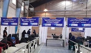 مراکز واکسیناسیون کرونا در خرم آباد