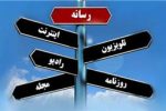 رسانه پنجره ای برای تنفس بهتر