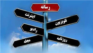 رسانه پنجره ای برای تنفس بهتر