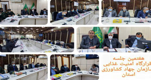 لرستان پایلوت اعطای تسهیلات بانکی در طرح امنیت غذایی کشور شد