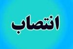انتصاب سرپرست حراست استانداری لرستان