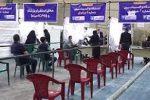 مراکز واکسیناسیون کرونا در خرم آباد، ۲۸ دی ماه