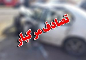 تصادف در محور الیگودرز_خمین ۲ کشته و ۴مصدوم برجای گذاشت