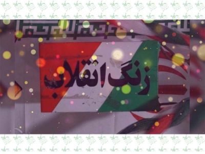 زنگ انقلاب در مدارس لرستان نواخته شد