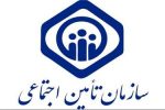 بدهی ۶۳۲ میلیارد تومان کارفرمایان لرستانی به تامین اجتماعی