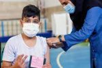 مراکز واکسیناسیون کرونا در خرم آباد، ۲۸ بهمن ماه