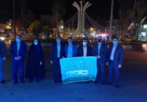 اجرای آئین ساعت زمین در پلدختر