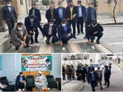 سفر معاون سیاسی ، امنیتی و اجتماعی استانداری لرستان به شهرستان ازنا