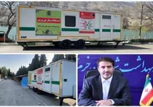 راه اندازی ایستگاه‌های سیار نوروزی مرکز بهداشت خرم‌آباد