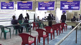 مراکز واکسیناسیون کرونا در خرم آباد