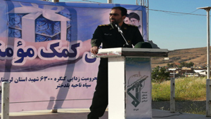 توزیع ۱۲۰۰ بسته معیشتی توسط سپاه پلدختر