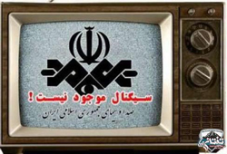 استمرار قطعی شبکه‌های تلویزیون در روستاهای بخش زاغه!
