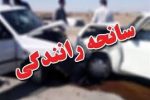 ۴کشته و ۲ مجروح در تصادف جاده پلدختر به خرم آباد