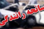 تصادف دو خودرو در محور خرم آباد_پلدختر پنج مصدوم برجا گذاشت