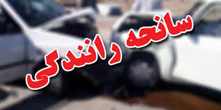 تصادف در محور خرم آباد به بروجرد ۷ مصدوم به جای گذاشت